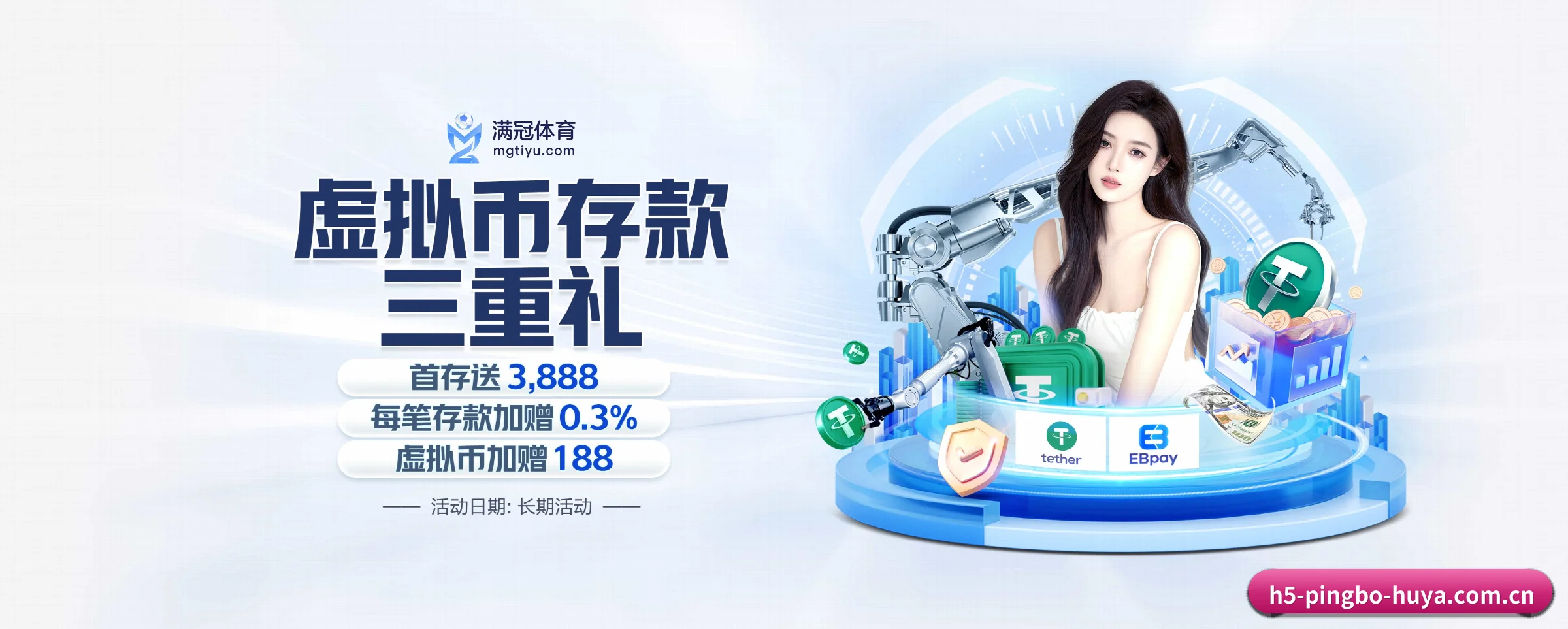 平博体育 APP 深度功能